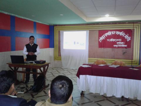 एकिकृत सम्पति कर सम्बन्धी गोष्ठी २०७२/०८/१३ 