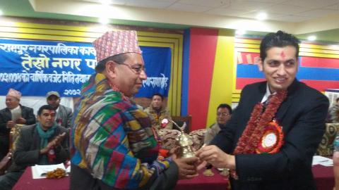 तेश्रो नगर परिषद एवं आ. व. ०७३/७४ को बार्षिक बजेट निति तथा कार्यक्रम सार्वजनिकीकरण कार्यक्रम