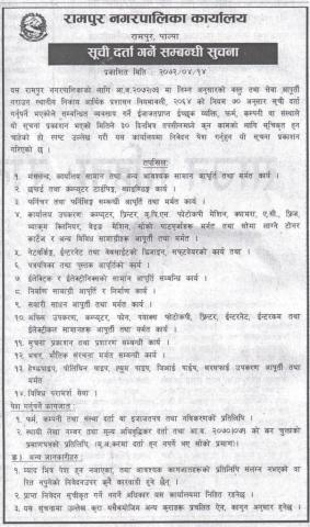Notice for Listing of firms 2072/73 सुची दर्ता गर्ने सम्बन्धि सूचना २०७२/४/१४/